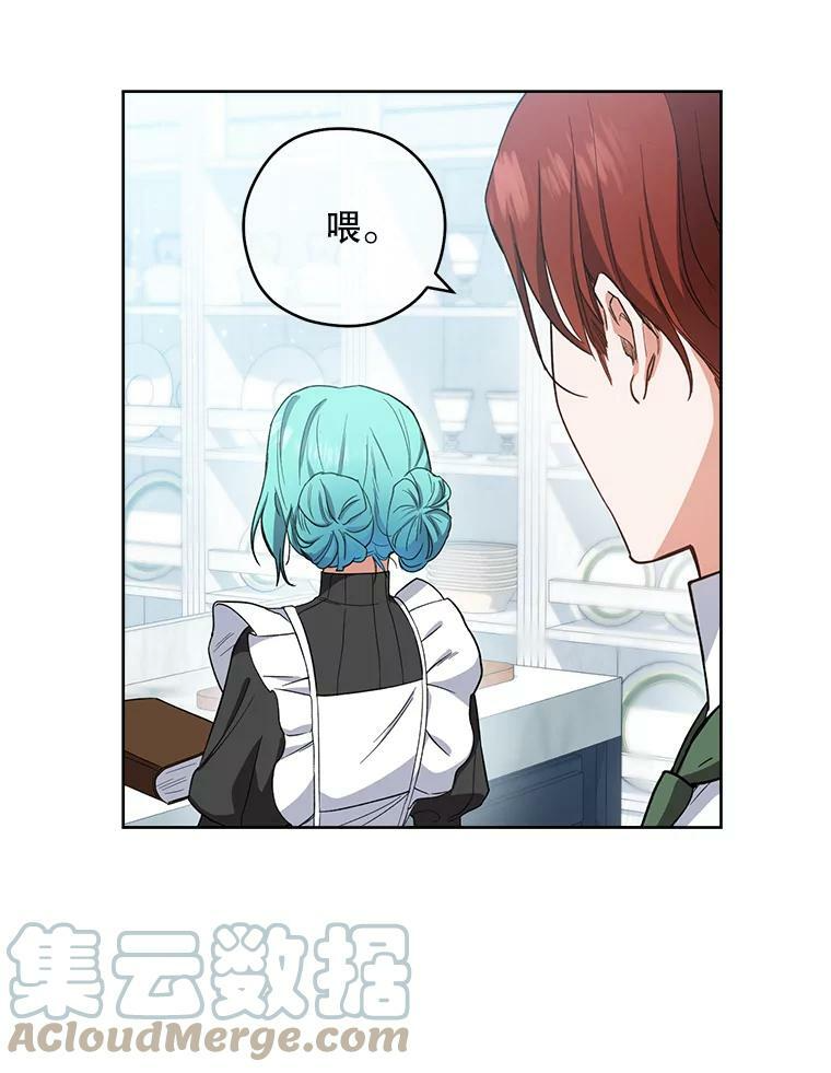 50.学院百态 第49页