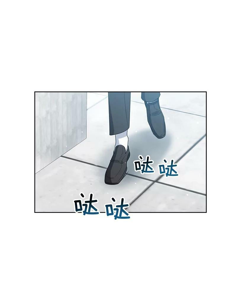 50.学院百态 第50页