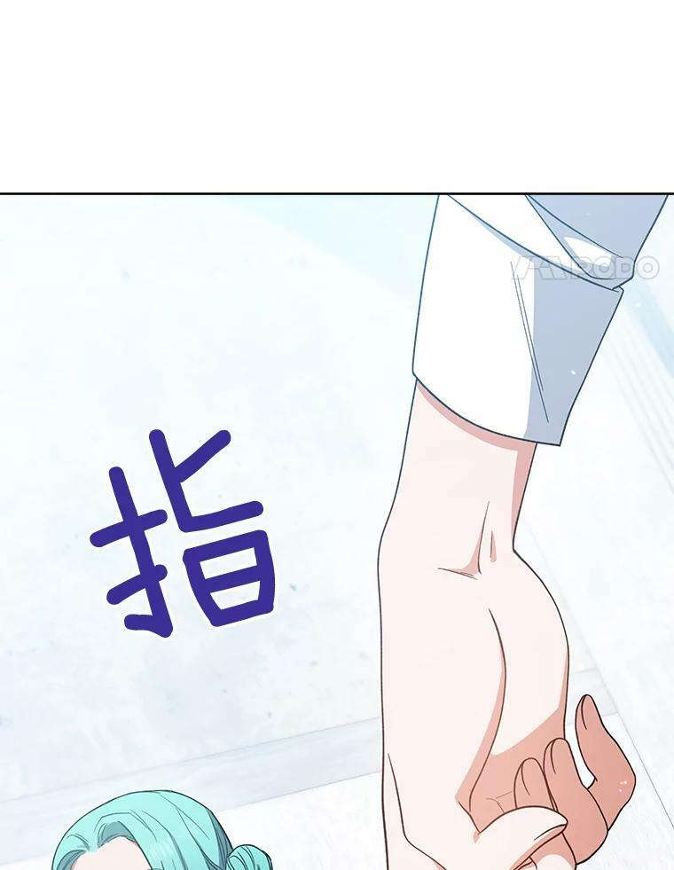 50.学院百态 第51页
