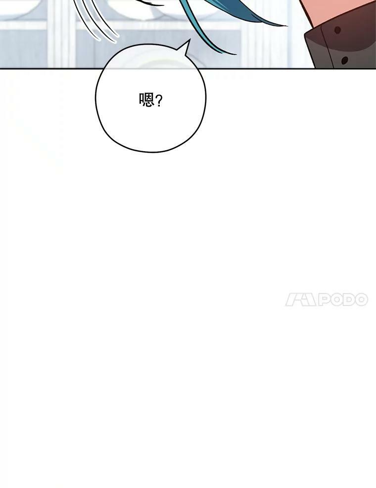 50.学院百态 第54页