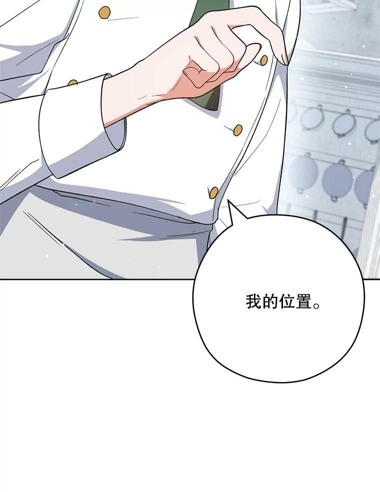 50.学院百态 第56页