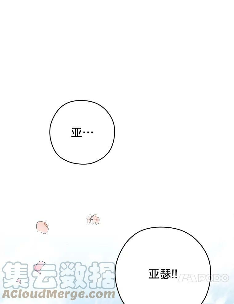 50.学院百态 第57页
