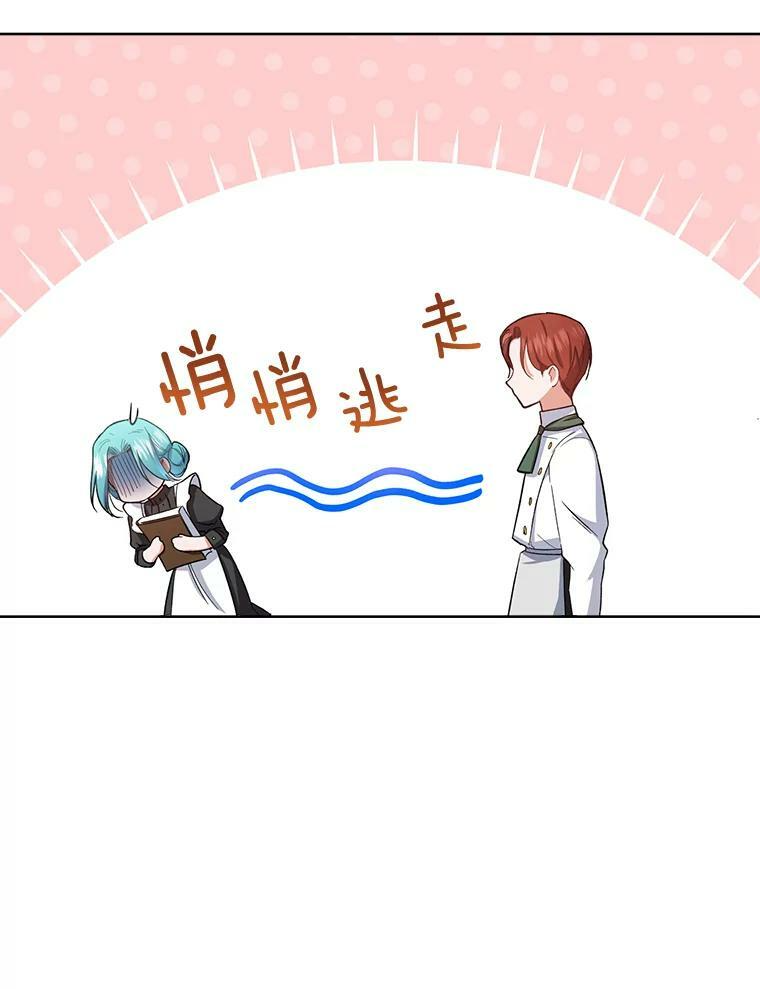 50.学院百态 第62页