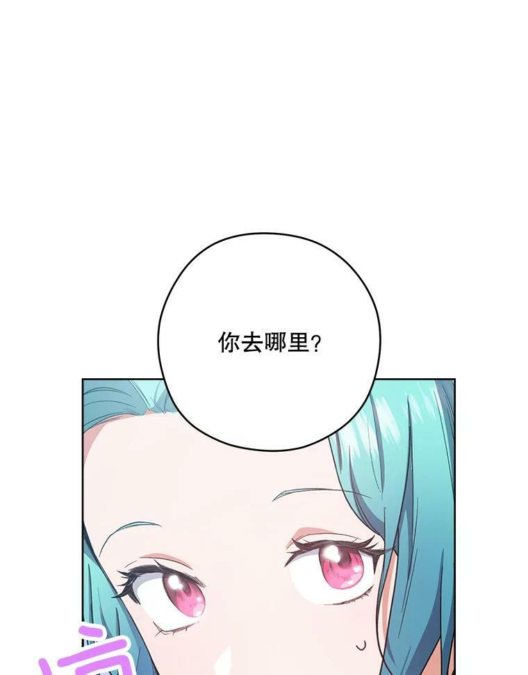 50.学院百态 第63页