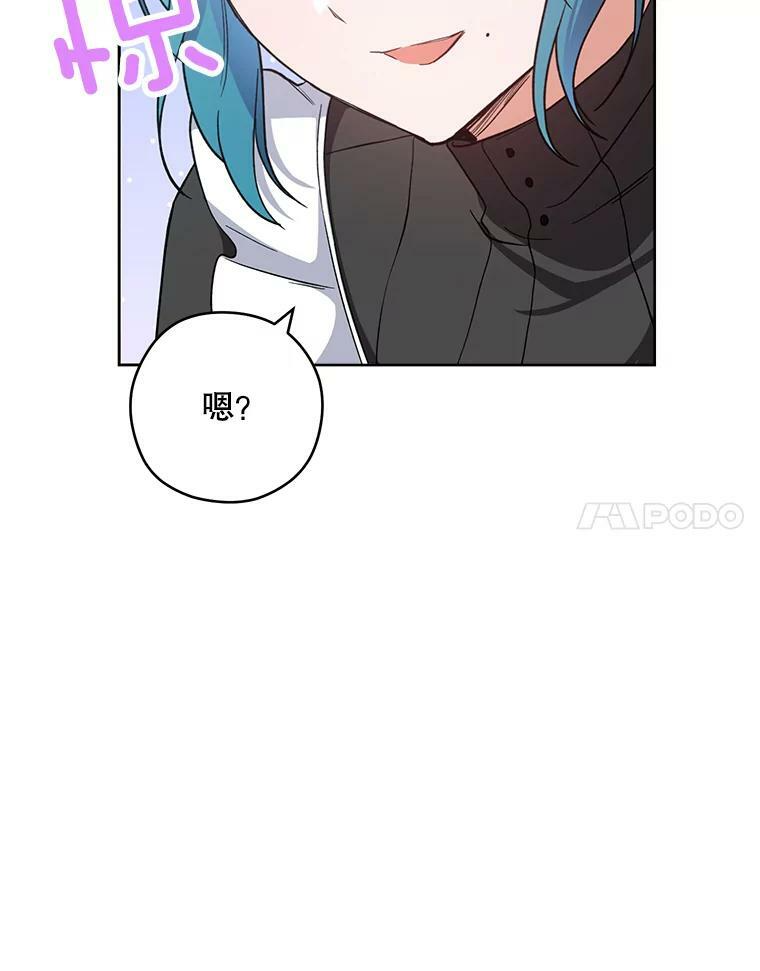 50.学院百态 第64页