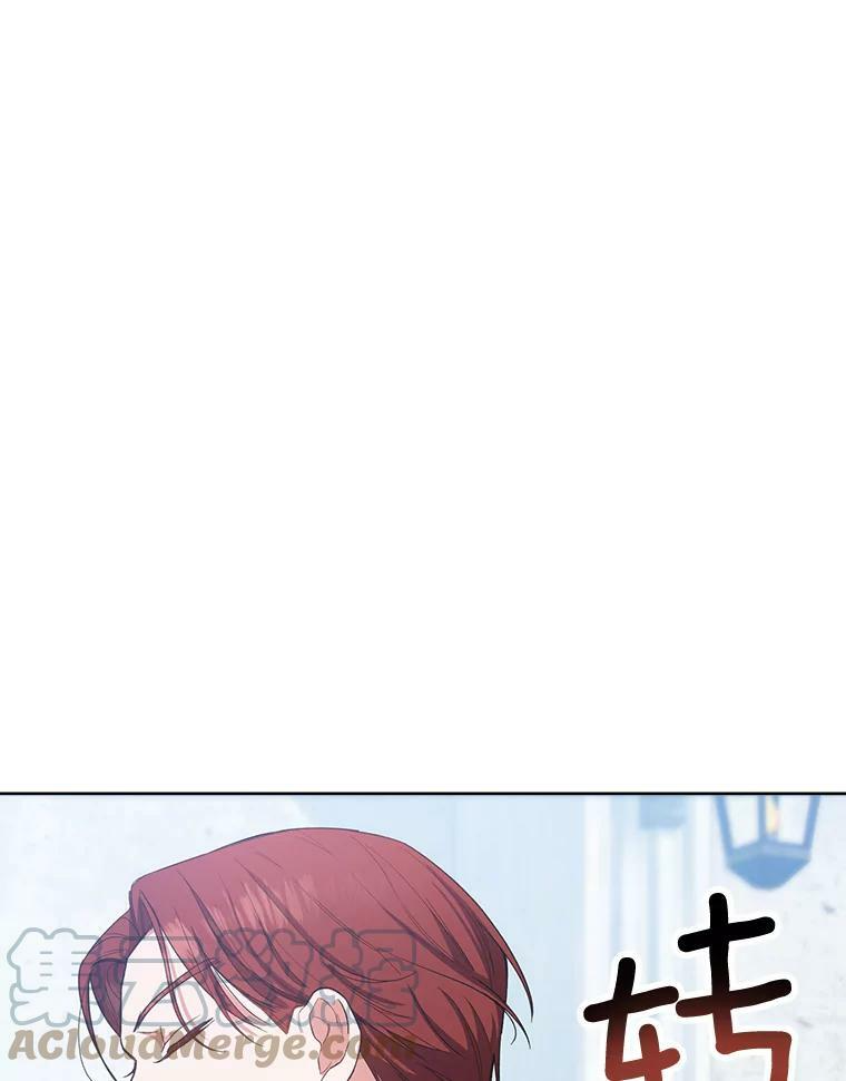 50.学院百态 第69页
