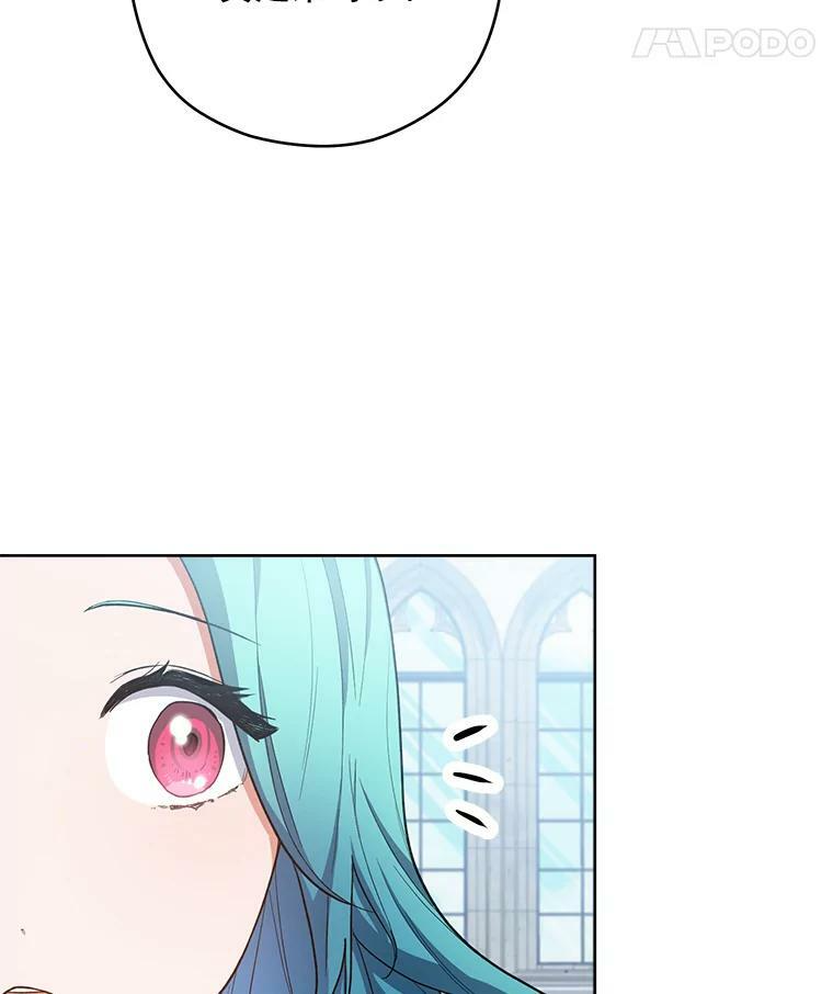 50.学院百态 第78页
