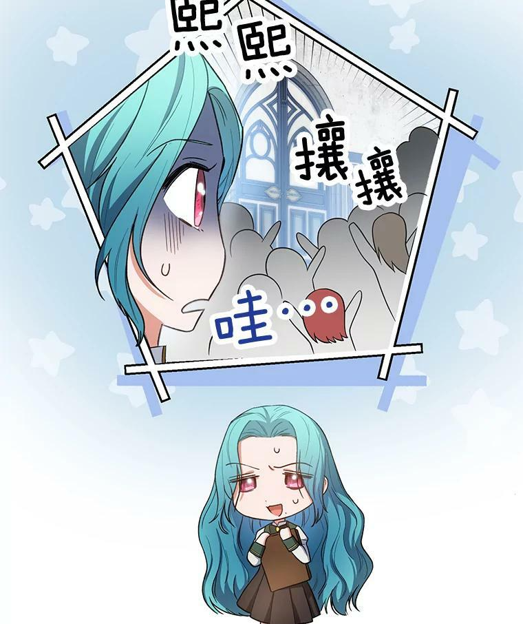 50.学院百态 第82页