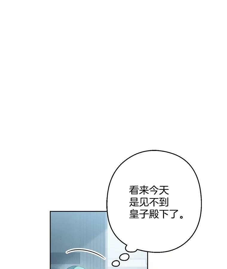 50.学院百态 第84页