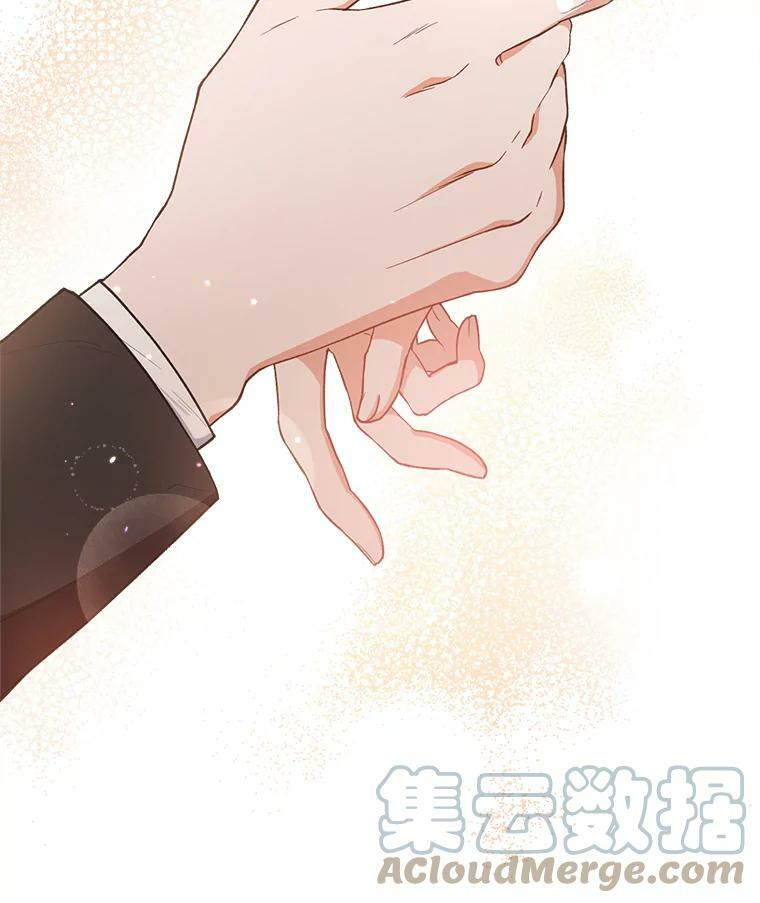50.学院百态 第89页