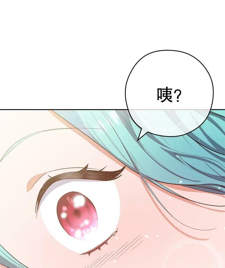 50.学院百态 第90页
