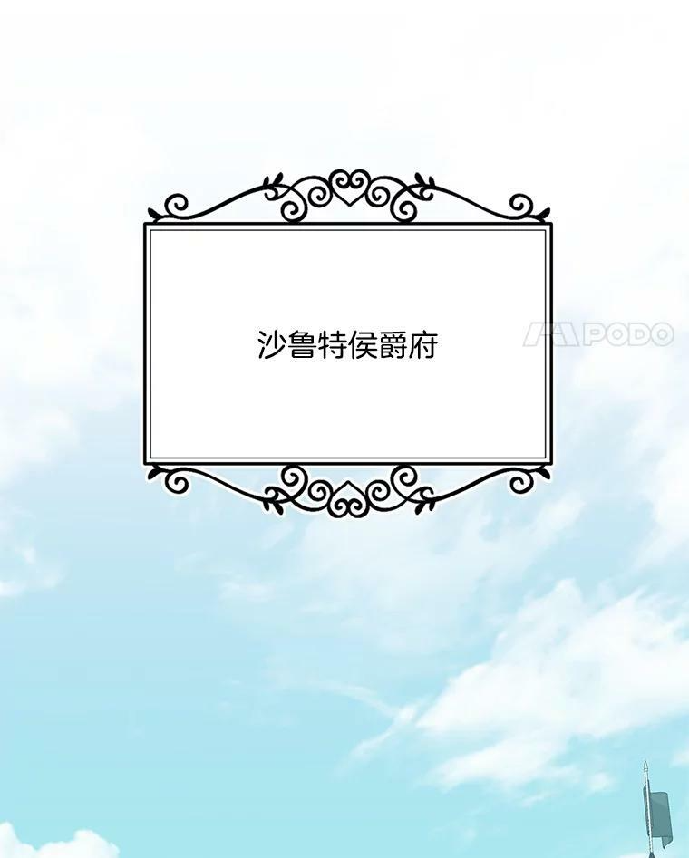 50.学院百态 第92页