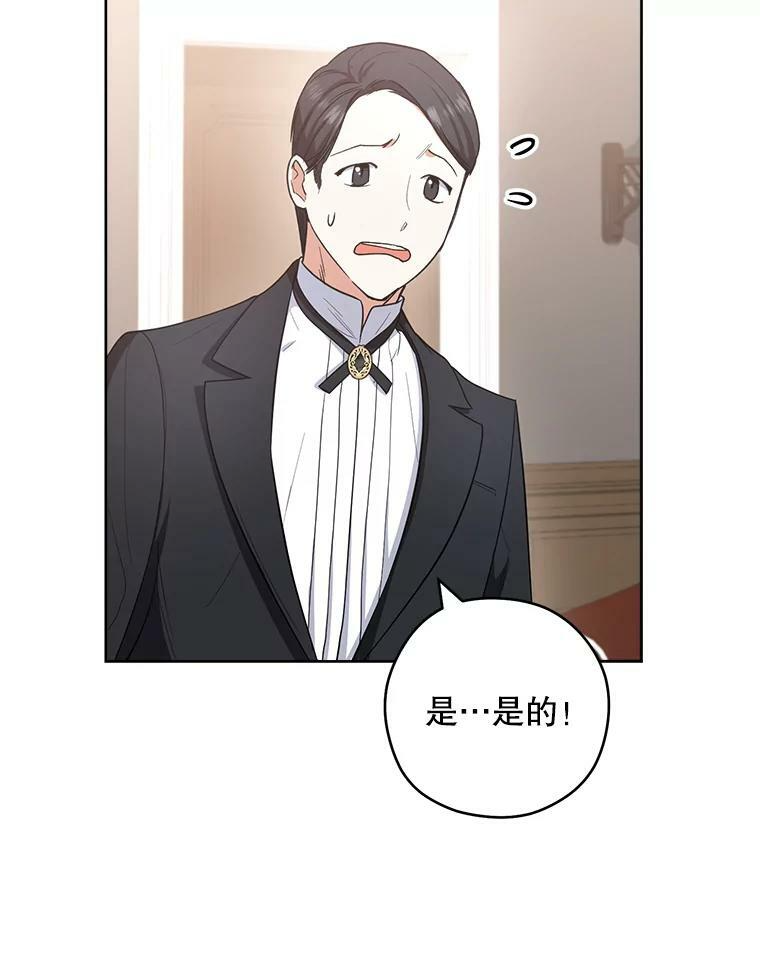 50.学院百态 第98页