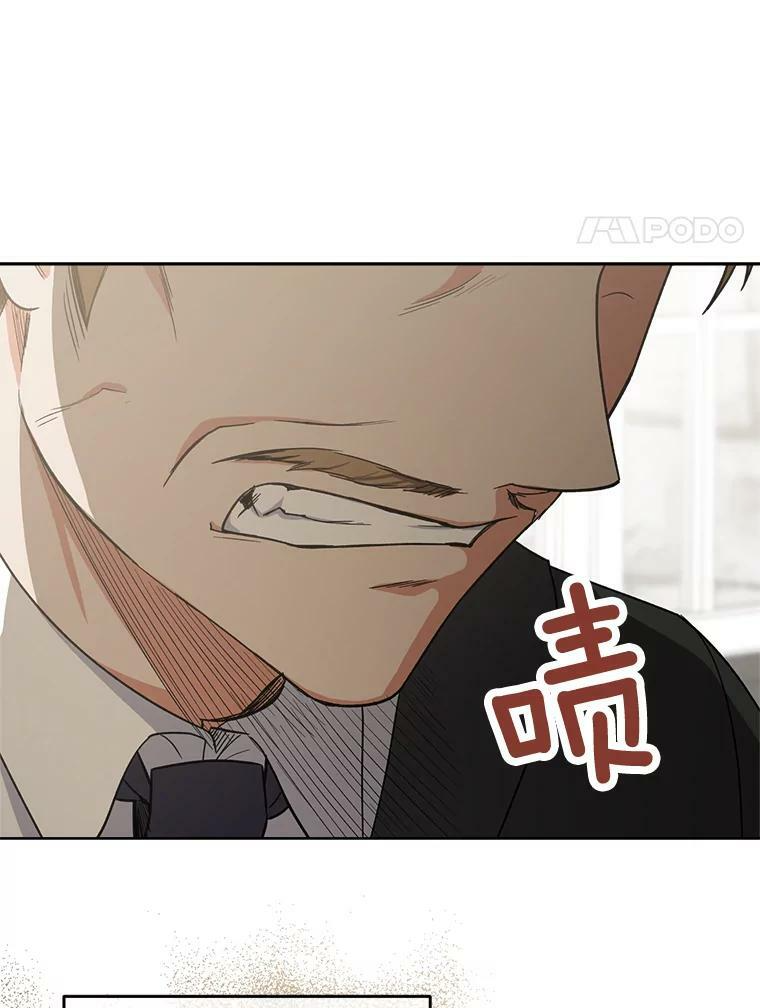 50.学院百态 第99页