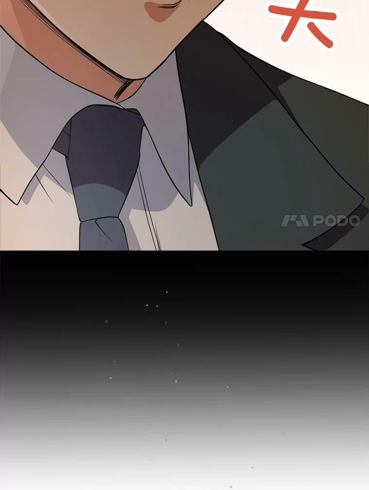 50.学院百态 第102页