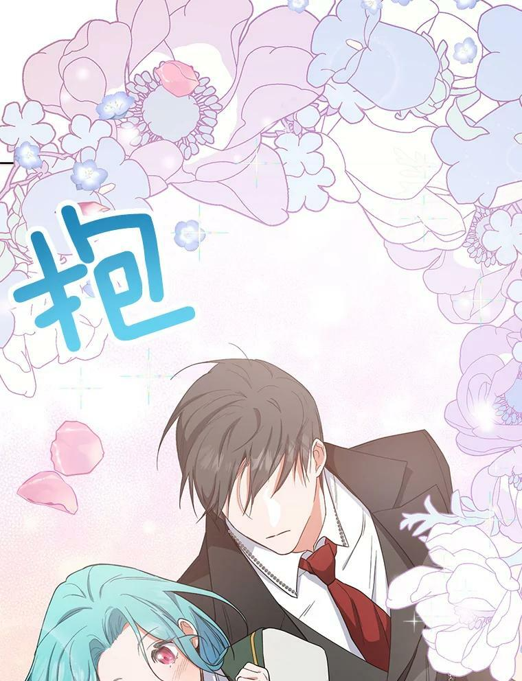 50.学院百态 第111页