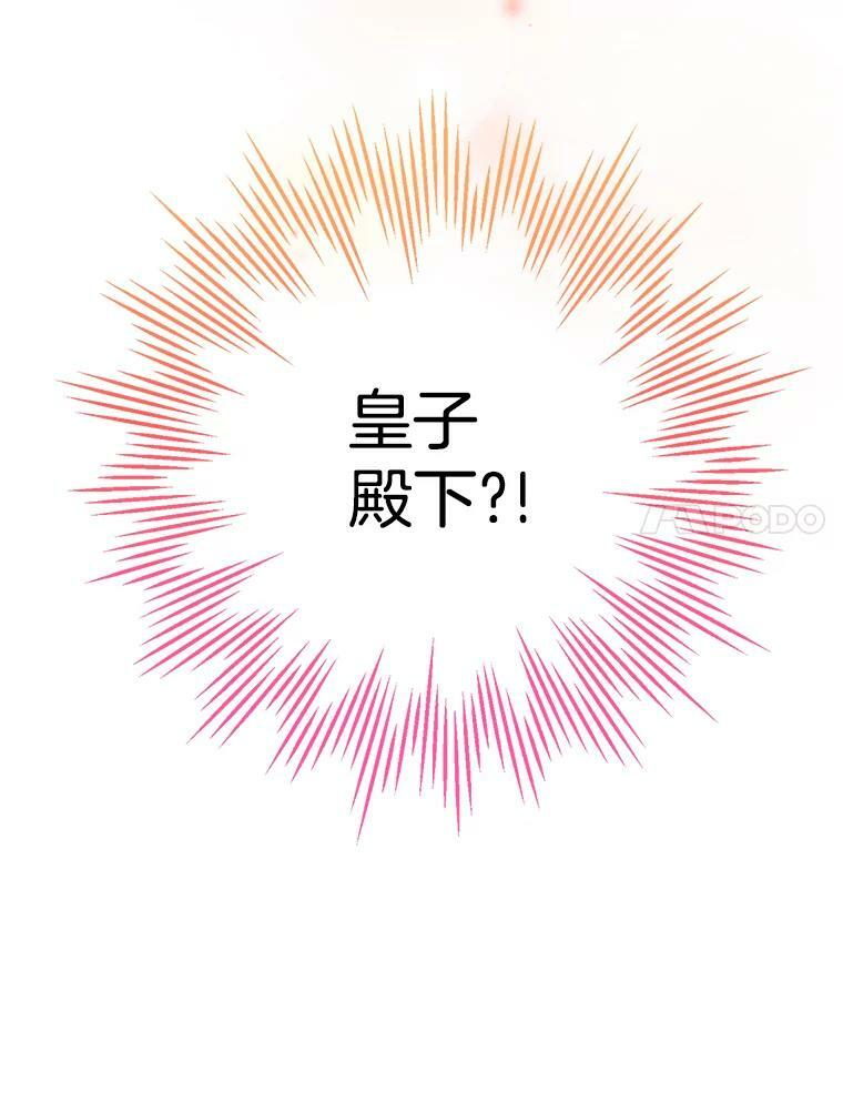 50.学院百态 第115页