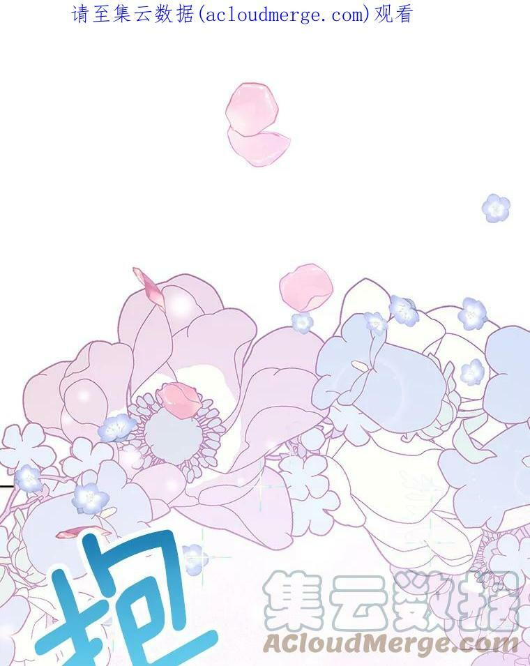 50.学院百态 第117页