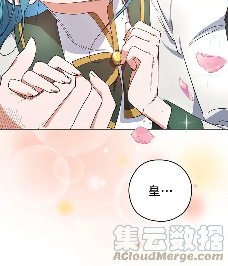 51.第一次实践课 第5页