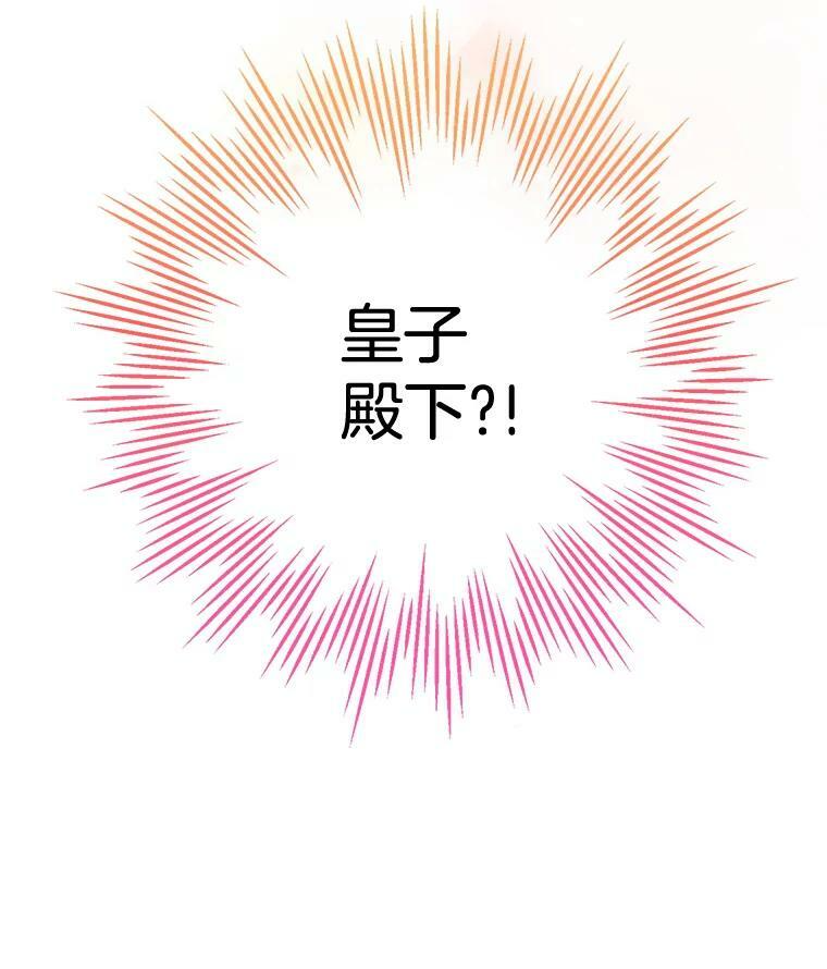 51.第一次实践课 第6页