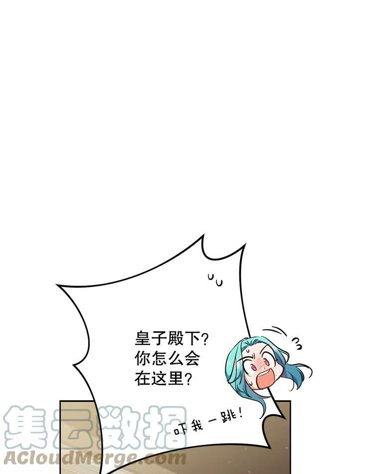 51.第一次实践课 第9页