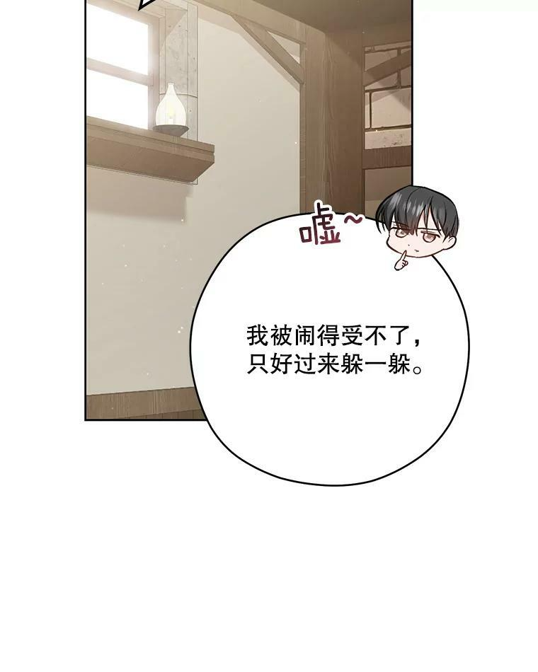 51.第一次实践课 第10页