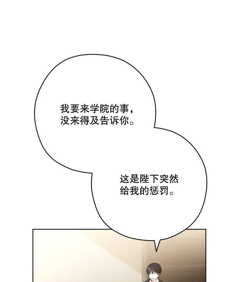 51.第一次实践课 第11页