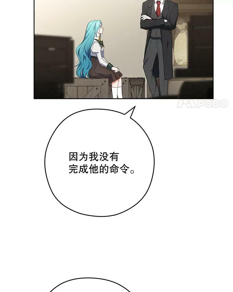 51.第一次实践课 第12页