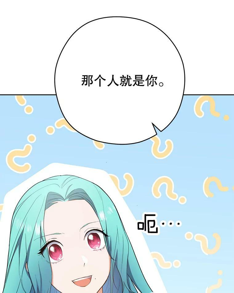 51.第一次实践课 第16页