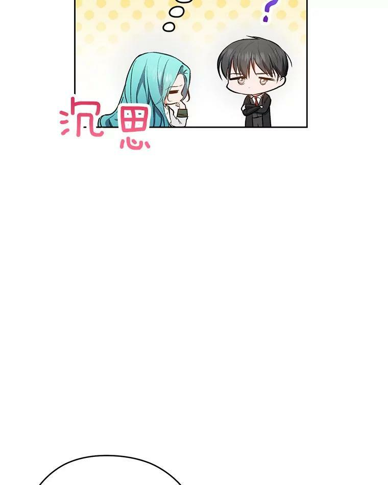 51.第一次实践课 第18页