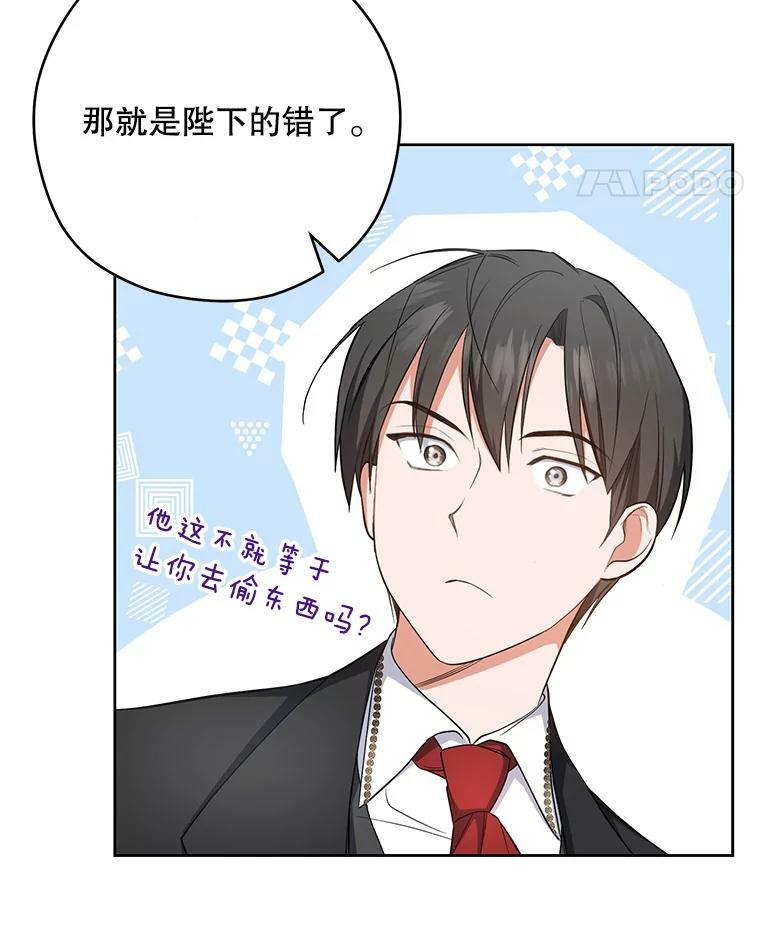 51.第一次实践课 第19页