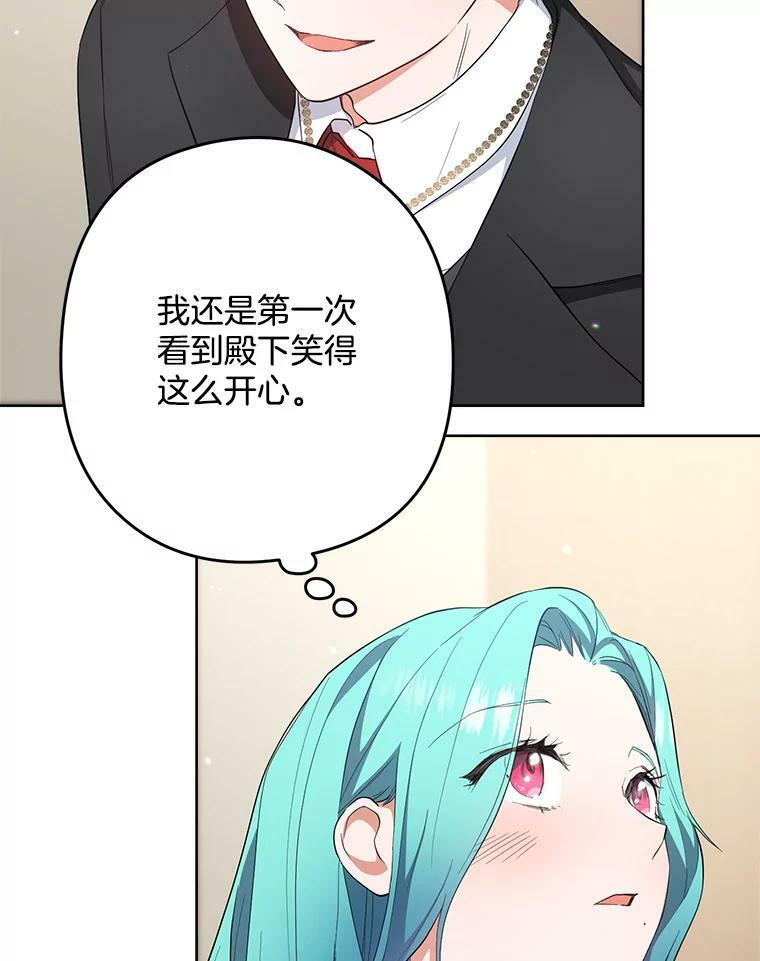 51.第一次实践课 第23页