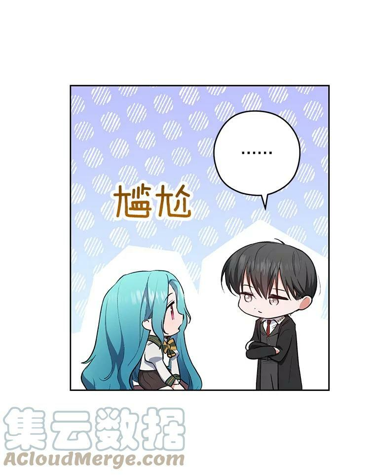 51.第一次实践课 第25页