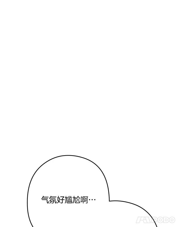 51.第一次实践课 第26页