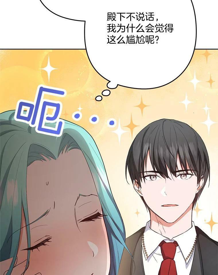51.第一次实践课 第27页