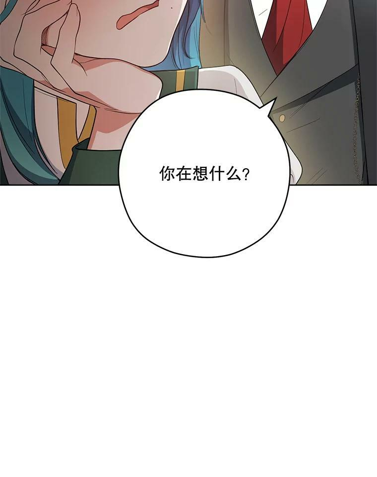 51.第一次实践课 第28页