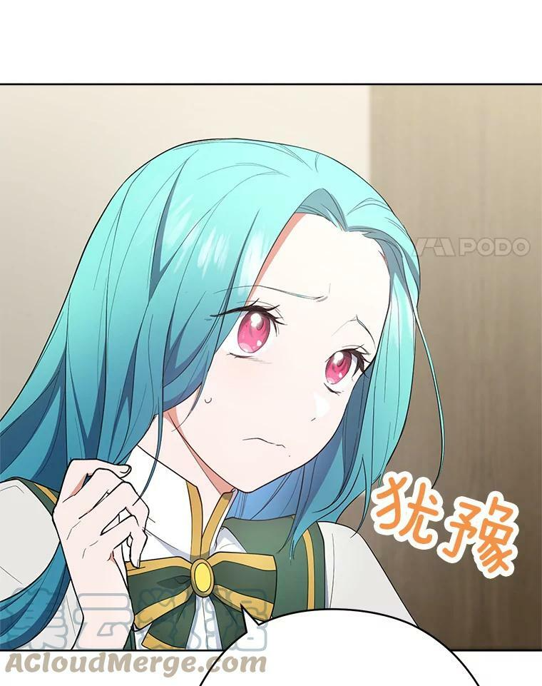 51.第一次实践课 第29页
