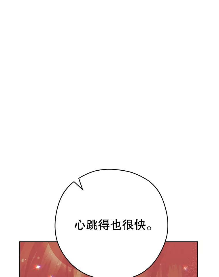 51.第一次实践课 第31页