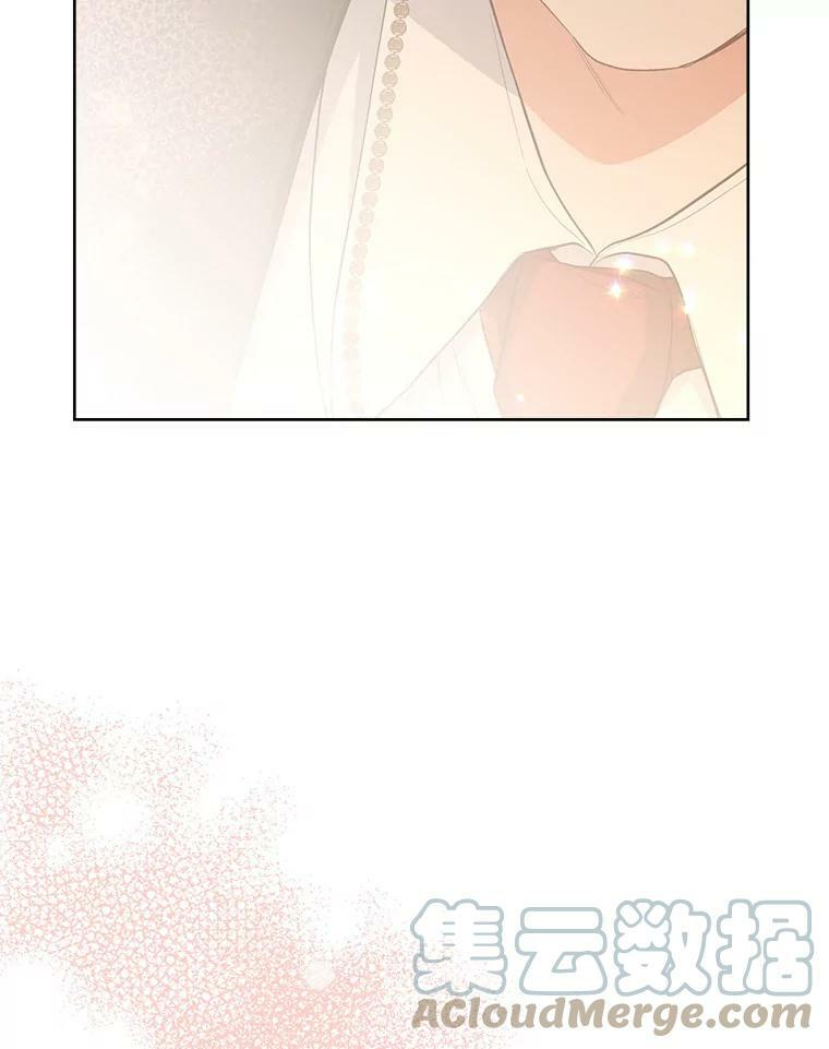 51.第一次实践课 第33页