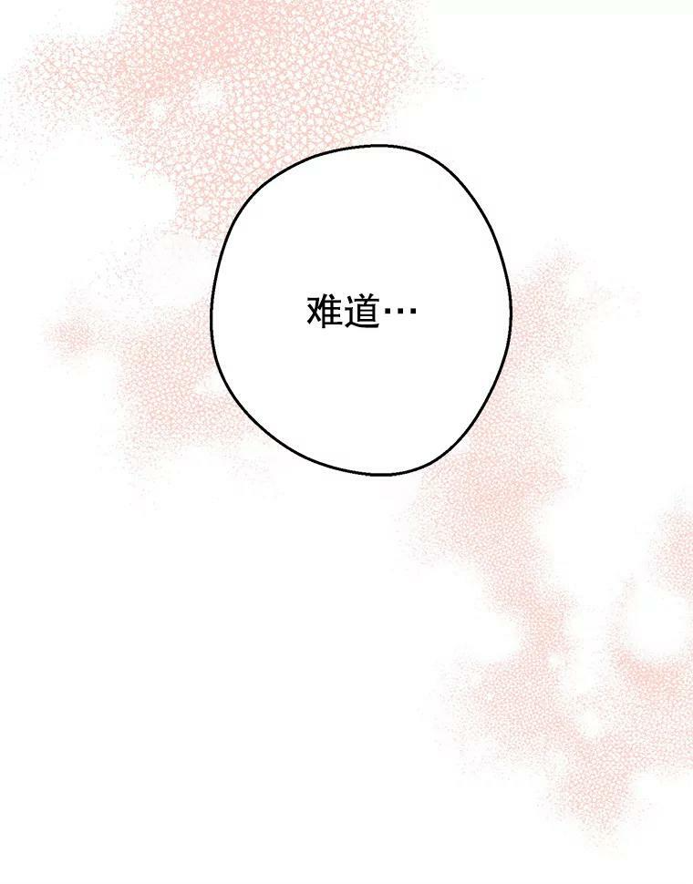 51.第一次实践课 第34页