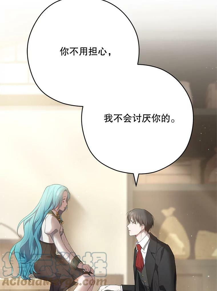 51.第一次实践课 第41页