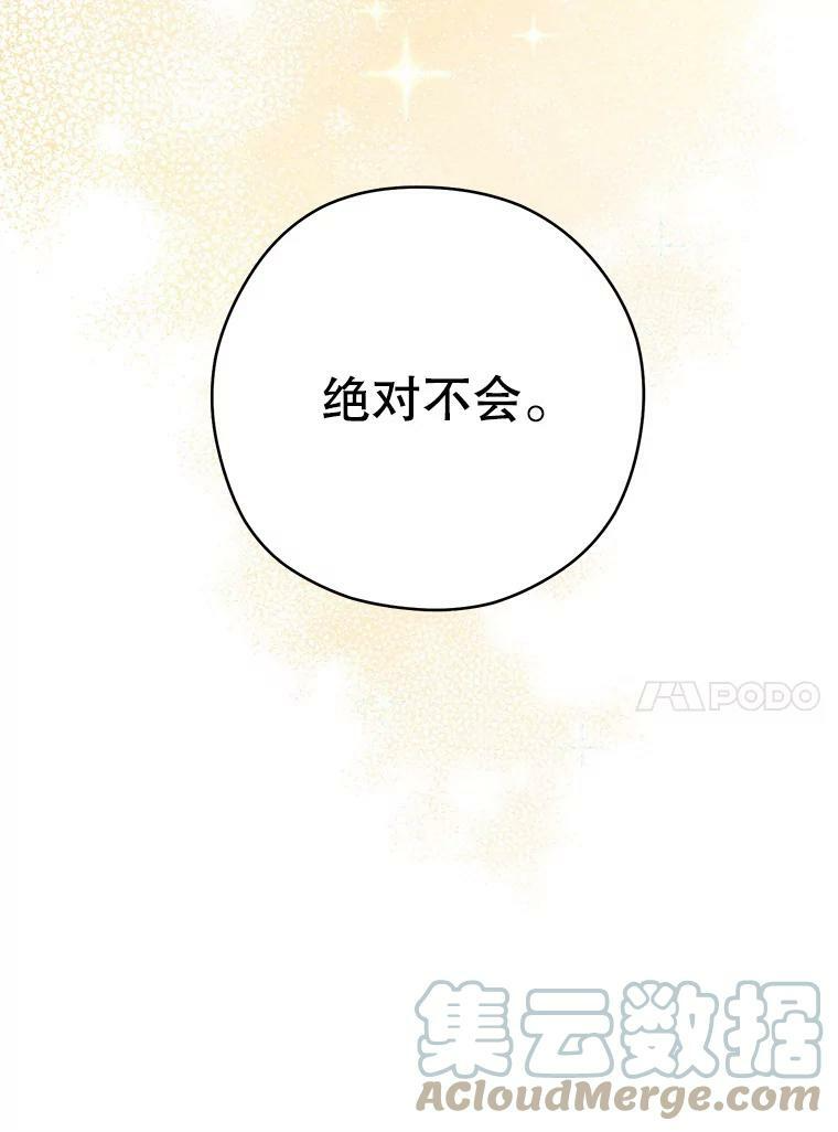 51.第一次实践课 第45页