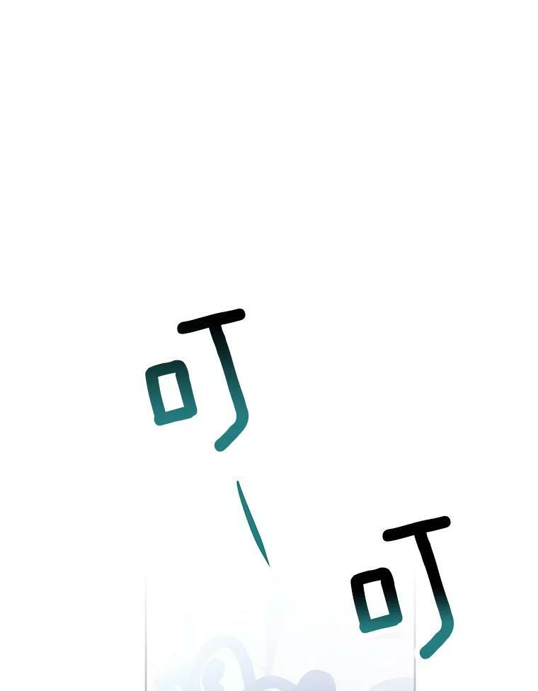 51.第一次实践课 第46页