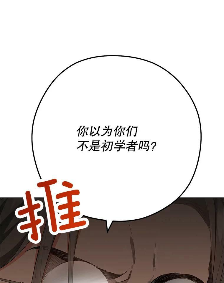 51.第一次实践课 第60页
