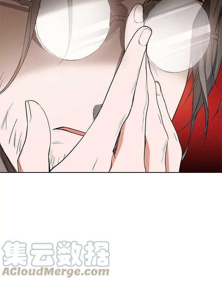 51.第一次实践课 第61页