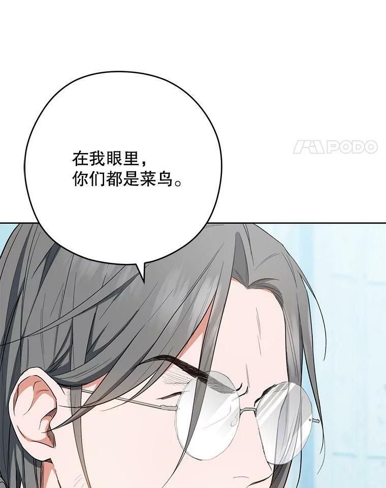 51.第一次实践课 第62页