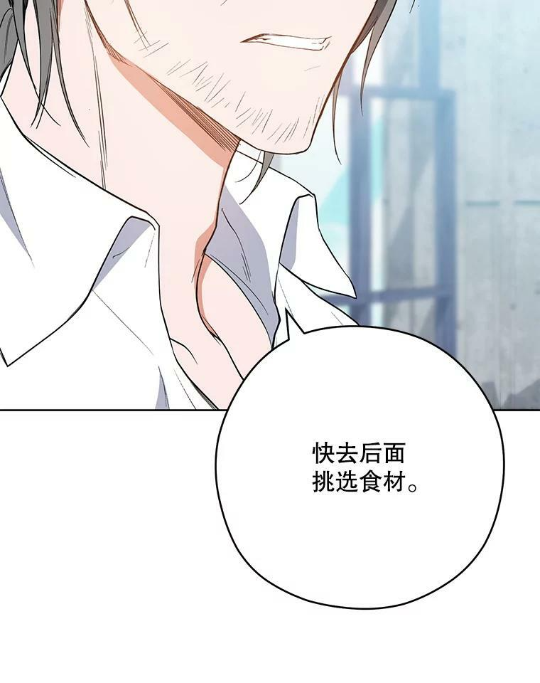 51.第一次实践课 第63页