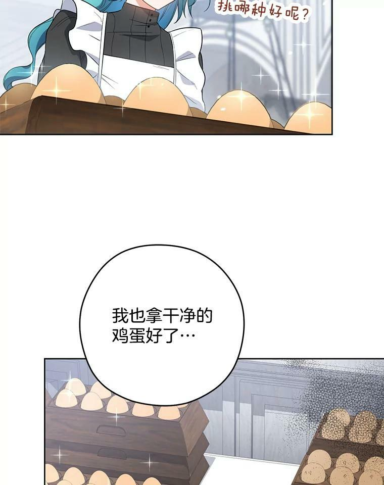 51.第一次实践课 第67页