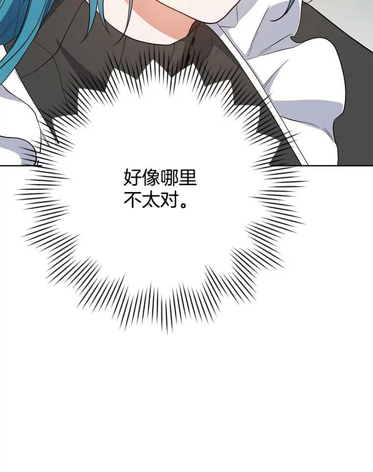 51.第一次实践课 第70页