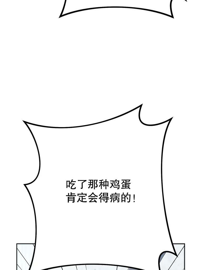 51.第一次实践课 第74页